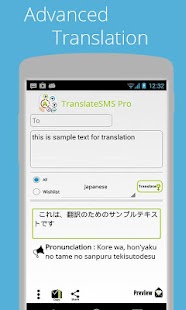 Translate SMS Pro Screenshots 2