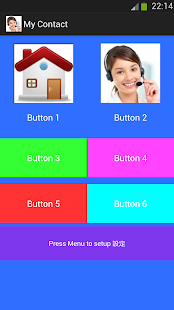 My Contact Lite Screenshots 0