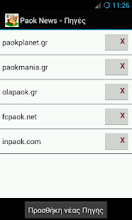 How to download Paok News patch 1.0 apk for bluestacks