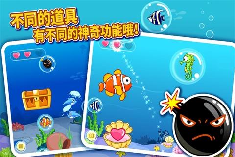 【免費教育App】泡泡魚-寶寶巴士-APP點子