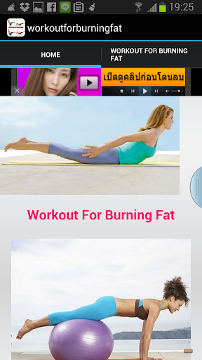 Workout For Burning Fat