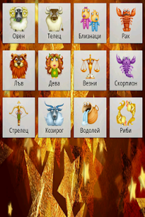How to mod хороскоп 2.0 unlimited apk for pc