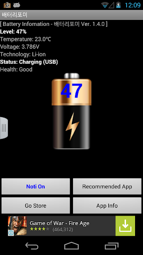 Battery4Me