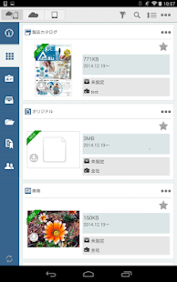 ABook Biz Screenshots 12