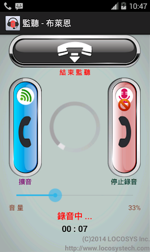 【免費工具App】LOCOSYS RT-6517 SMS-Tracker-APP點子