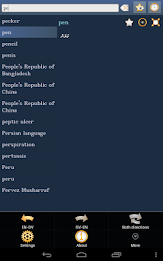 English Divehi Dictionary poster 13