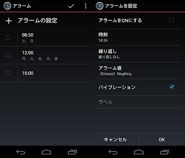 How to mod シンプルなアナログ時計ウィジェット patch 1.0 apk for android