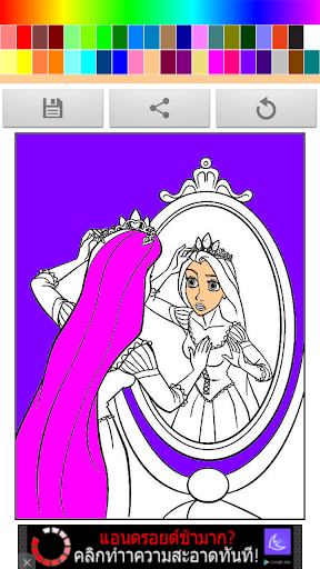 【免費休閒App】Coloring Princess Doll-APP點子