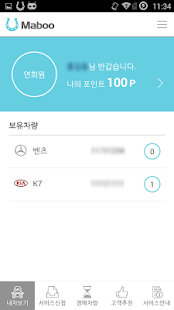 How to mod 마이마부 - 카케어 서비스 2.0 mod apk for laptop