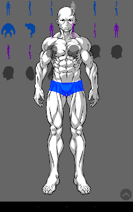 まわる！アニメ塗りボディー Screenshots 0