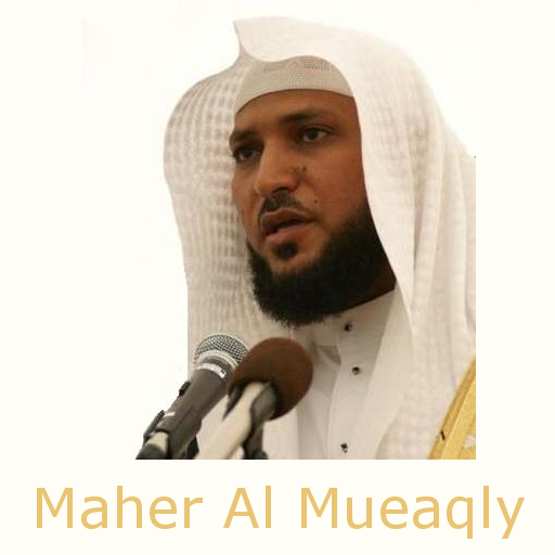 Maher Al Mueaqly Offline LOGO-APP點子