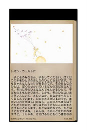 Prince-kun of that time poster 3