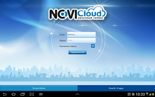 NOVIcloud HD