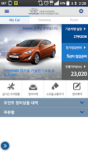 How to install 현대 마이카스토리 1.0.8 unlimited apk for laptop