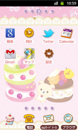 免費下載個人化APP|Rilakkuma Theme 62 app開箱文|APP開箱王