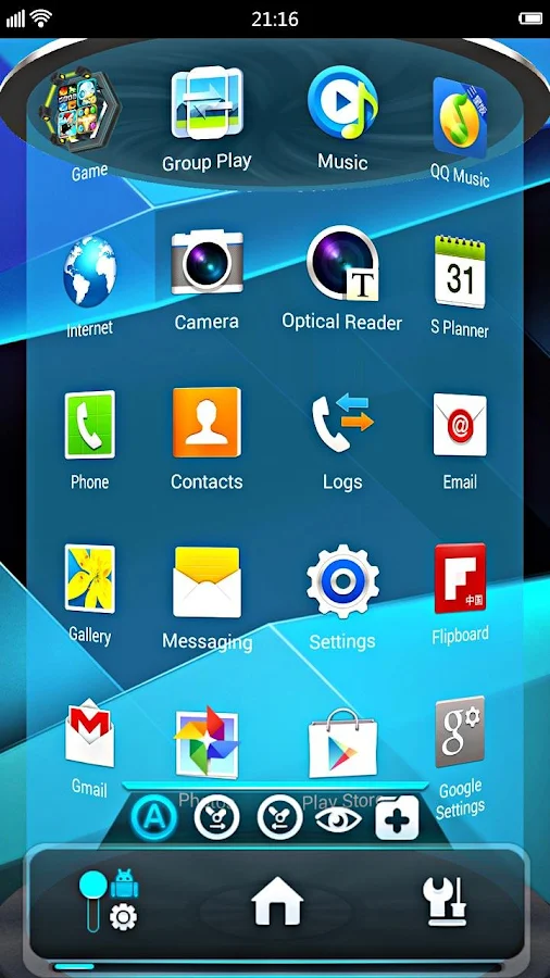 Next Launcher 3D Shell Lite - screenshot