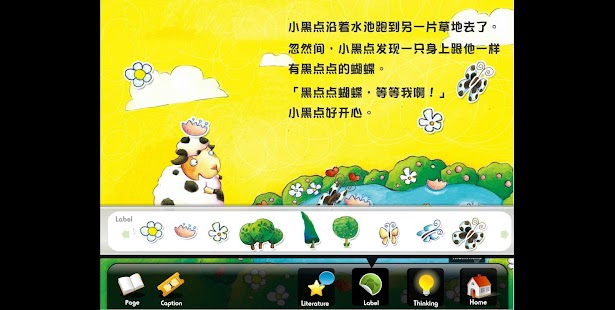 How to download 小黑点 1.0.0 mod apk for bluestacks