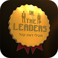 The Leaders - הלידרים Apk