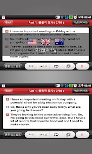 How to install 해커스리스닝핵심편 토익 - TOEIC 토익단어 토익공부 1.3.8.1 unlimited apk for laptop