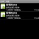 Goodev Download Manager