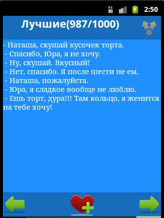 【免費書籍App】Сборник анекдотов-APP點子