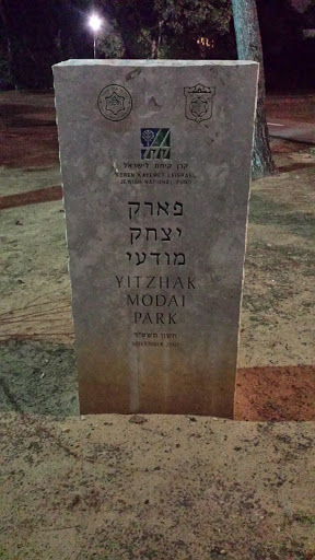 Yitzhak Modai Park