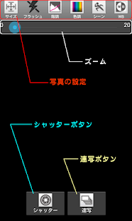 tec yaitu jenis aplikasi Alat yang kompatibel dengan android  Download Aplikasi 無音シャッターPro apk gratis untuk Android