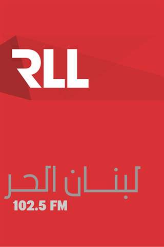 RLL - لبنان الحر