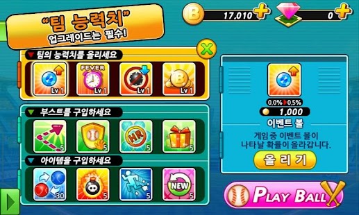 Lastest 버블 야구(Bubble Baseball) APK