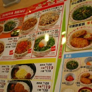 すき家SUKIYA日本平價牛丼