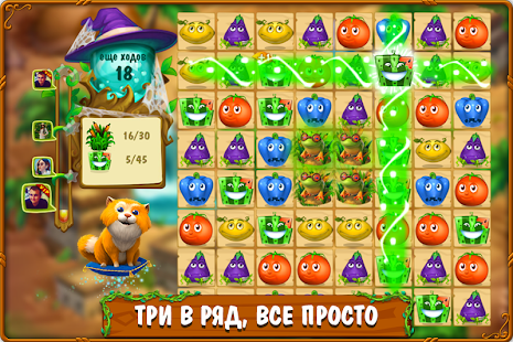 download Магическая Кухня: три в ряд free