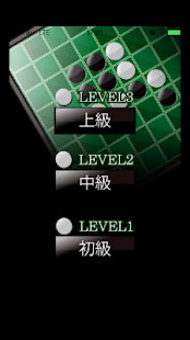 How to get サクッと　リバーシ lastet apk for android
