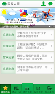 How to download My MobiLife 3.33 unlimited apk for android