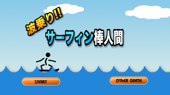 How to mod Surfing Stick man 1.0.1 mod apk for bluestacks