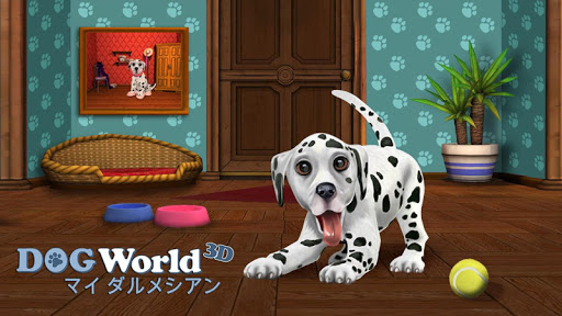 DogWorld 3D: わたしの子犬