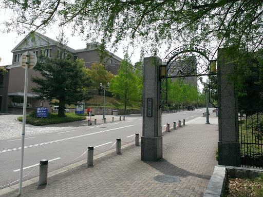 桃山学院大学portal In Midorigaoka ōsaka Japan Ingress Intel