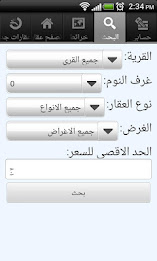 sa7elonline poster 5