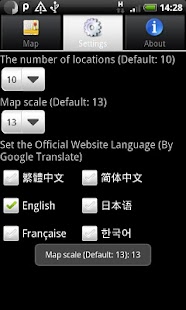 Super Taste in Taiwan Screenshots 7