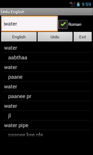 【免費旅遊App】Urdu English Dictionary-APP點子