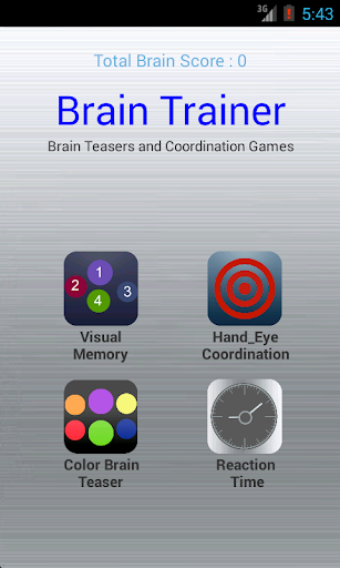 Brain Trainer