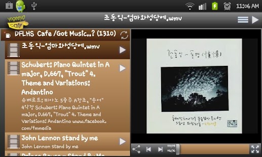 Download yogeeyo Cafe APK for PC