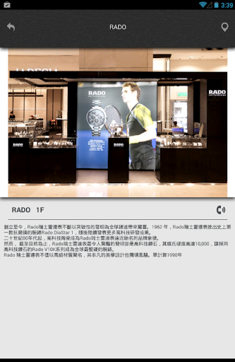 【免費生活App】TAIPEI 101 MALL-APP點子