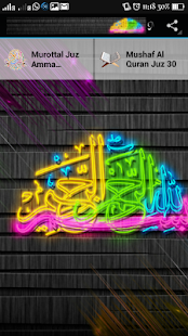 How to install Murottal AlQuran (Nada Rost) 1.0 mod apk for laptop