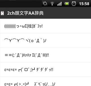 【ベストコレクション】 顔 文字 ぐぬぬ 967195
