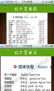 How to download Cwaimai 吃外賣-美食,外賣,優惠 1.3.6 unlimited apk for pc