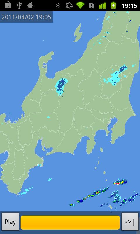 Japan Weather Radar Screen 3