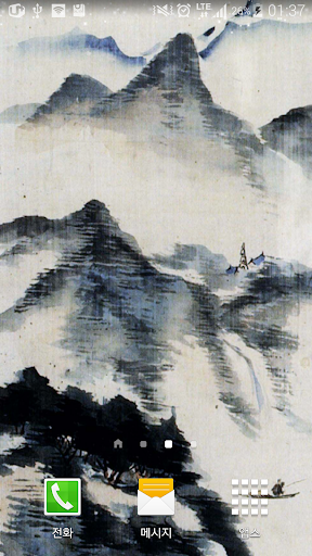 leeyungwu mountain wallpaper