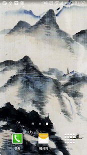 Free Download leeyungwu mountain wallpaper APK