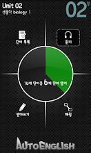 AE 잘 풀리는 TOEFL VOCA APK Download for Android