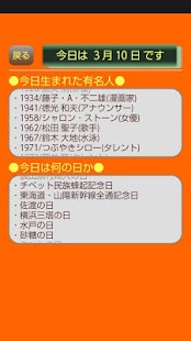 Download どれがお得？“DX” APK for PC